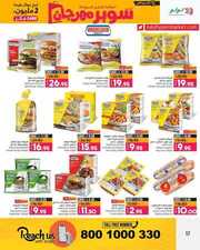 ANNIVERSARY GENERAL PROMOTON PHASE II 0312202 0 231202 180836 17