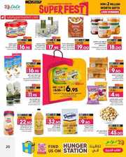 ANNIVERSARY GENERAL PROMOTON PHASE II 0312202 0 231202 180836 20
