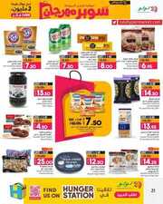 ANNIVERSARY GENERAL PROMOTON PHASE II 0312202 0 231202 180836 21
