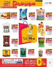 ANNIVERSARY GENERAL PROMOTON PHASE II 0312202 0 231202 180836 25