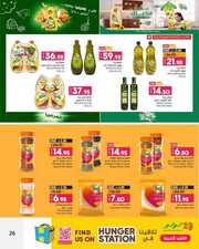ANNIVERSARY GENERAL PROMOTON PHASE II 0312202 0 231202 180836 26