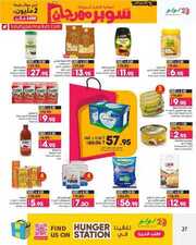 ANNIVERSARY GENERAL PROMOTON PHASE II 0312202 0 231202 180836 27