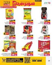 ANNIVERSARY GENERAL PROMOTON PHASE II 0312202 0 231202 180836 29