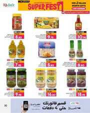ANNIVERSARY GENERAL PROMOTON PHASE II 0312202 0 231202 180836 30