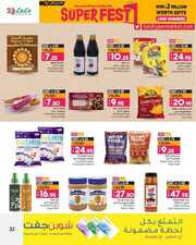 ANNIVERSARY GENERAL PROMOTON PHASE II 0312202 0 231202 180836 32