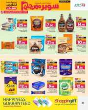 ANNIVERSARY GENERAL PROMOTON PHASE II 0312202 0 231202 180836 33