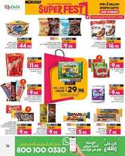 ANNIVERSARY GENERAL PROMOTON PHASE II 0312202 0 231202 180836 34