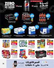 ANNIVERSARY GENERAL PROMOTON PHASE II 0312202 0 231202 180836 36