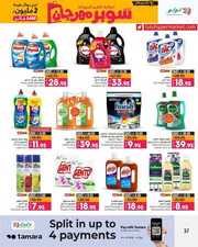 ANNIVERSARY GENERAL PROMOTON PHASE II 0312202 0 231202 180836 37