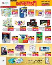 ANNIVERSARY GENERAL PROMOTON PHASE II 0312202 0 231202 180836 38