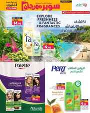 ANNIVERSARY GENERAL PROMOTON PHASE II 0312202 0 231202 180836 43