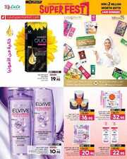 ANNIVERSARY GENERAL PROMOTON PHASE II 0312202 0 231202 180836 44