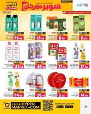 ANNIVERSARY GENERAL PROMOTON PHASE II 0312202 0 231202 180836 45