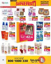 ANNIVERSARY GENERAL PROMOTON PHASE II 0312202 0 231202 180836 46