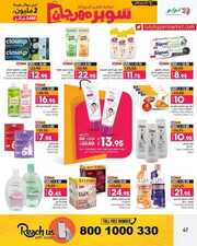 ANNIVERSARY GENERAL PROMOTON PHASE II 0312202 0 231202 180836 47