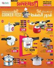 ANNIVERSARY GENERAL PROMOTON PHASE II 0312202 0 231202 180836 50
