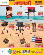 ANNIVERSARY GENERAL PROMOTON PHASE II 0312202 0 231202 180836 52