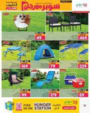 ANNIVERSARY GENERAL PROMOTON PHASE II 0312202 0 231202 180836 53