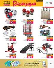 ANNIVERSARY GENERAL PROMOTON PHASE II 0312202 0 231202 180836 57