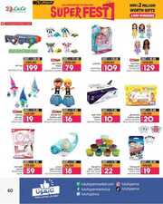ANNIVERSARY GENERAL PROMOTON PHASE II 0312202 0 231202 180836 60