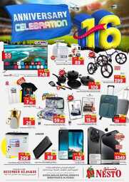 عروض نستو الرياض اليوم 3 ديسمبر 2023 الموافق 19 جمادى الاول 1445 عروض 3 ايام 1 FB IMG 1701529192755