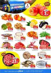 عروض نستو الرياض اليوم 3 ديسمبر 2023 الموافق 19 جمادى الاول 1445 عروض 3 ايام 2 FB IMG 1701529195969