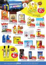 FB IMG 1701529240651