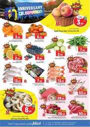 FB IMG 1701529247511