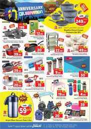 FB IMG 1701529256931