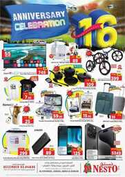 FB IMG 1701529263286