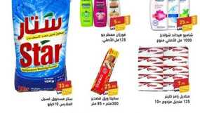 FB IMG 1702563538823