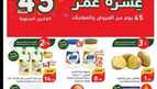 IMG 20231212 WA0025