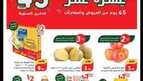 IMG 20231220 WA0019