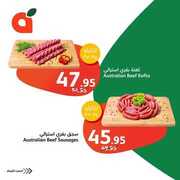 عروض بنده الطازجة اليوم الأحد 28 يناير 2024 عروض لثلاثة أيام 49 1000098967