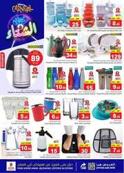 FB IMG 1704802662476