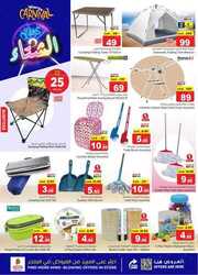FB IMG 1704802664416