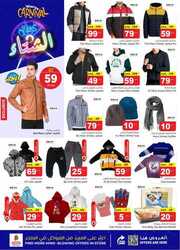 FB IMG 1704802675011