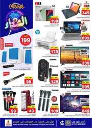 FB IMG 1704802681897
