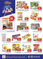 FB IMG 1704804452763
