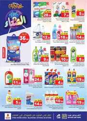 FB IMG 1704804456555