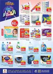 FB IMG 1704804464638
