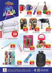 FB IMG 1704804468722