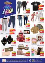 FB IMG 1704804470771