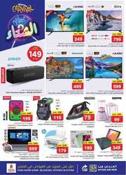 FB IMG 1704804478782