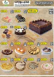 FB IMG 1704824155697