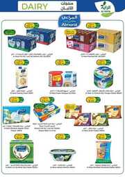 FB IMG 1704824168385