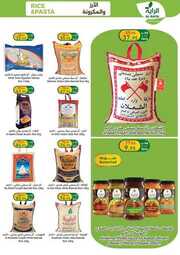 FB IMG 1704824185633