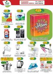 FB IMG 1704824196300