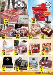FB IMG 1704831398870
