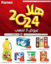 FB IMG 1704832705423 1